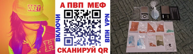 Купить где  Донецк  А ПВП VHQ 