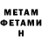 КЕТАМИН VHQ Duman Meiram