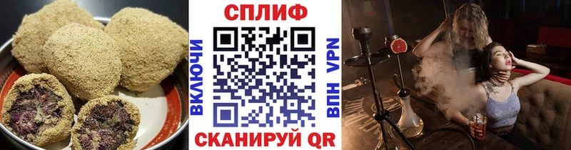 Купить где  Донецк  Cannafood марихуана 