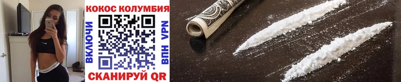 КОКАИН VHQ  Купить закладки  Донецк 
