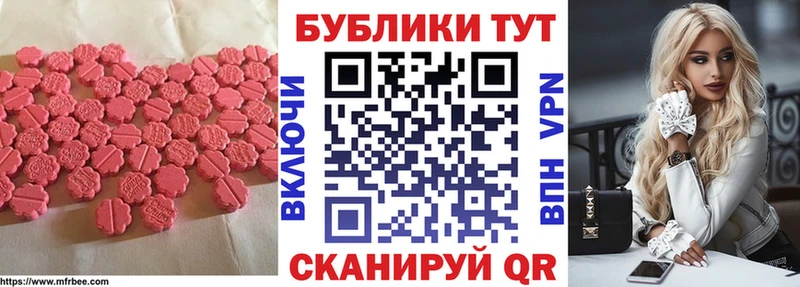 ЭКСТАЗИ ешки  Купить закладки  Донецк 
