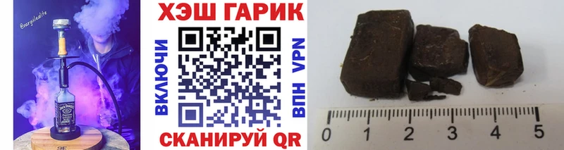 Гашиш ice o lator  Купить закладки  Донецк 