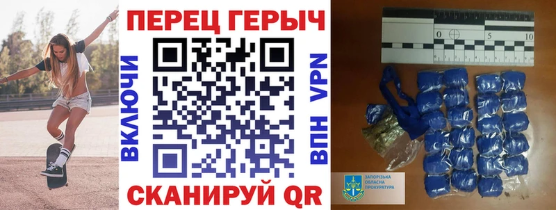 Купить где  Донецк  Героин Heroin 