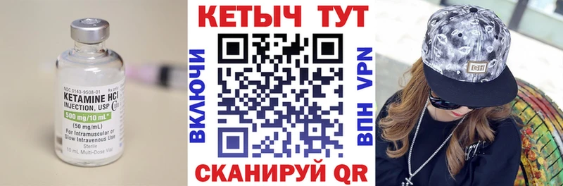 Купить  Донецк  КЕТАМИН ketamine 