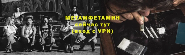 меф Беломорск