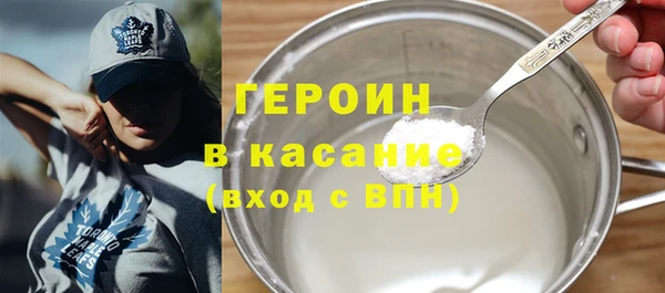 меф Беломорск