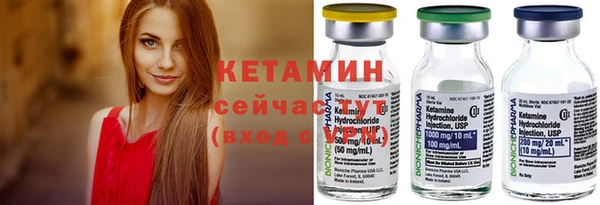 меф Беломорск