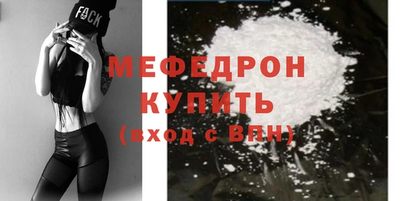 меф Беломорск