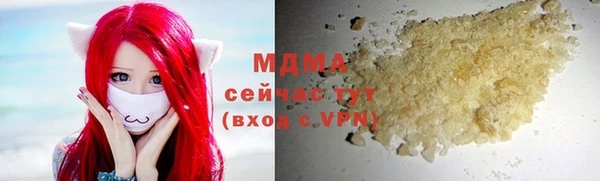 меф Беломорск