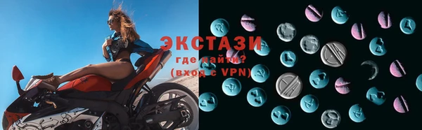 соль курить ск Белоозёрский