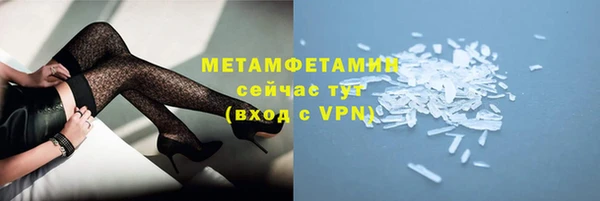 меф Беломорск