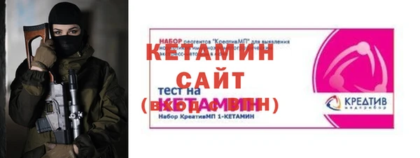 меф Беломорск