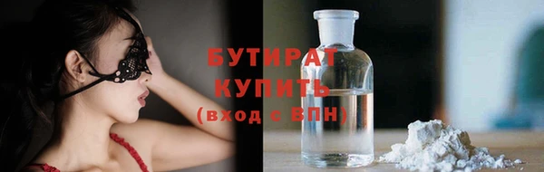 а пвп мука Белокуриха
