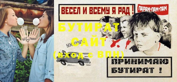 соль курить ск Белоозёрский