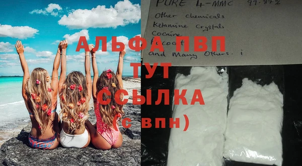 а пвп мука Белокуриха