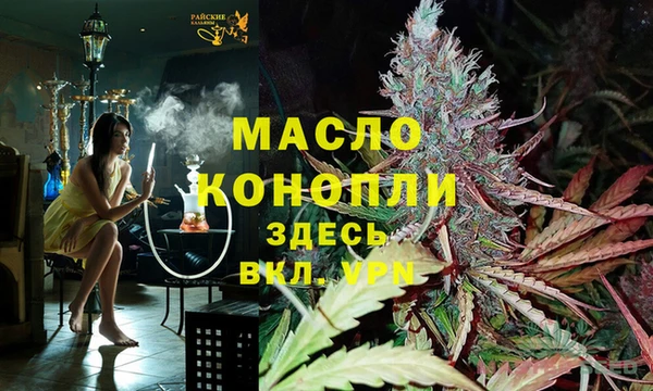 меф Беломорск