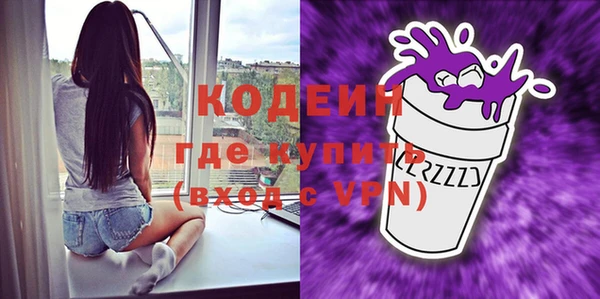 соль курить ск Белоозёрский