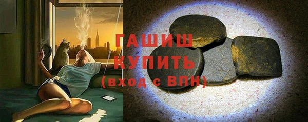 соль курить ск Белоозёрский