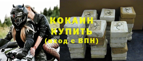 соль курить ск Белоозёрский