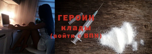 меф Беломорск