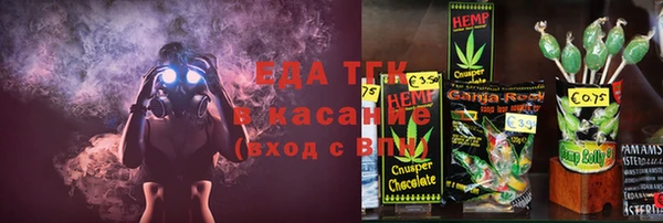соль курить ск Белоозёрский