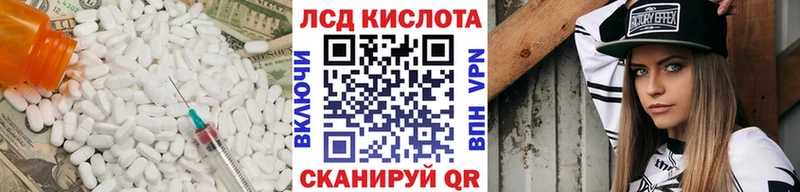Купить где Донецк Лсд 25 экстази кислота