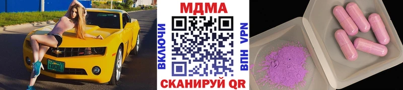 MDMA VHQ  Купить где  Донецк 