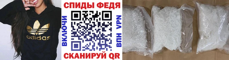 Купить закладки  Донецк  Первитин кристалл 