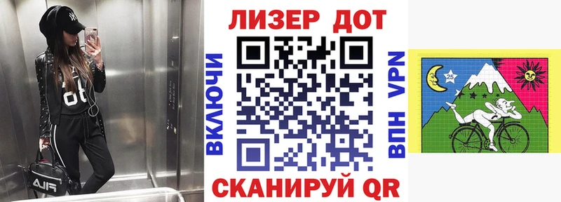 Купить где  Донецк  Марки N-bome 1500мкг 