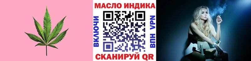 Купить где  Донецк  ТГК вейп 