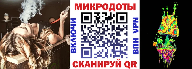 Купить закладки  Донецк  Псилоцибиновые грибы MAGIC MUSHROOMS 