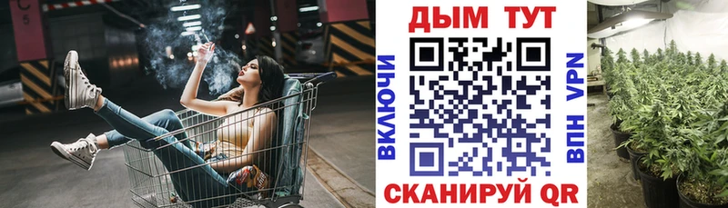 Бошки Шишки конопля  Купить  Донецк 